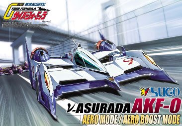 1/24 サイバーフォーミュラ No.12 ν阿修罗ーダAKF-0エアロモード/エアロブーストモード