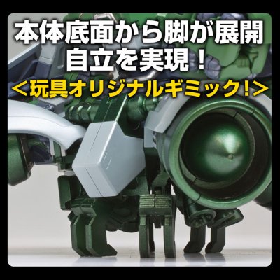 RIOBOT（ライオボット） サイバーボッツ ブロディア・ライアット -スペシャルカラーver.-宫沢模型流通限定版