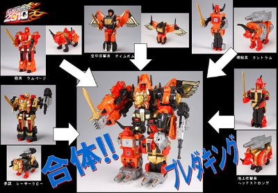 变形金刚 プレダKING 2010エディション