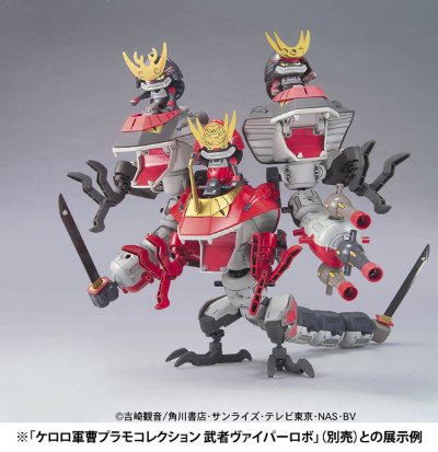 KERORO军曹 プラモコレクション 武者威霸ロボ(长男専用机)