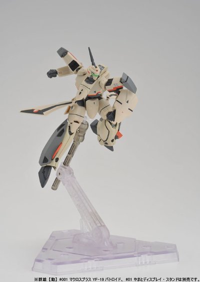 群雄【动】＃001CV 超时空要塞plus YF-19対応ファスト巴克 単品