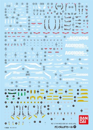 高达デカールVol.101 RGゼータ高达用