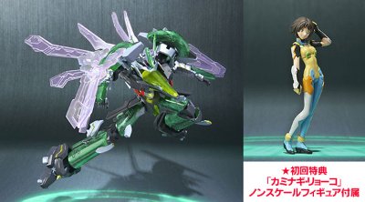 ROBOT魂 -ROBOT魂-〈SIDE HL〉ゼーガペイン アルティール （初回特典付き版）