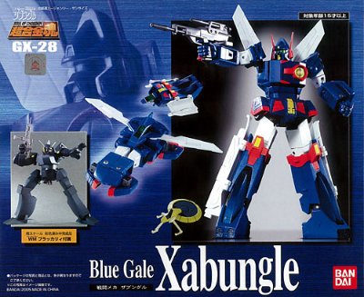 超合金魂 GX-28 戦闘メカ ザブングル
