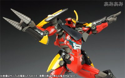 COMPOSITE Ver.Ka 红莲螺岩