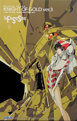 五星物语  黄金骑士 Ver.3