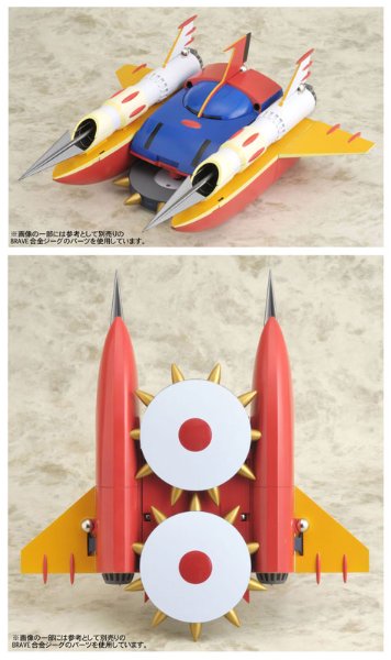 BRAVE合金37 ビッグシューター (通常Ver.)『钢铁吉克』より