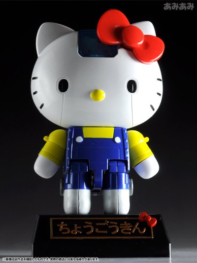 超合金 HelloKitty
