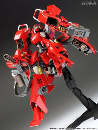 丛 A.R.K. 破云号01