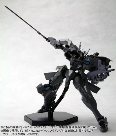 不知火・弐型 富士教导団「イスミ・威尔キリーズ」所属机 プラキット(MUV-LUV Muv-luv)