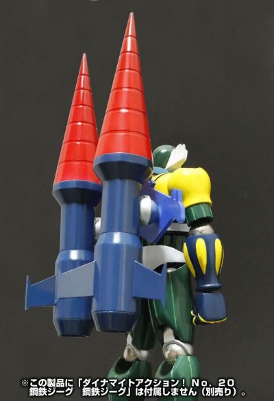 ダイナマイトアクション！ No.23 『钢铁吉克』 潘恩サロイド