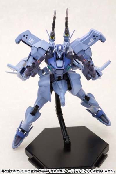 MUV-LUV Muv-luv 不知火 突撃前卫/强袭前卫仕様 Plastic Kit 【パッケージリニューアル版】