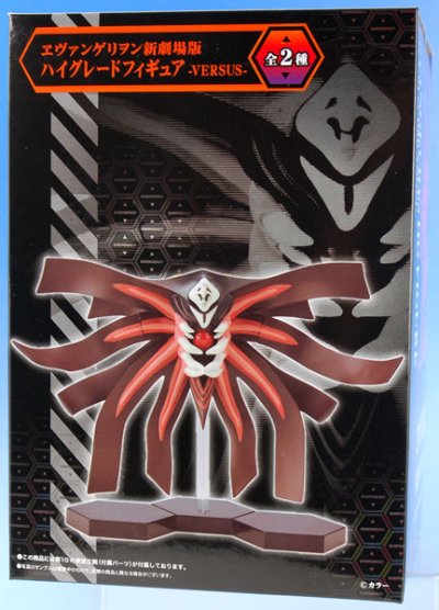 EVA新剧场版 ハイグレードフィギュア -VERSUS- 第10の使徒 （EVA） 