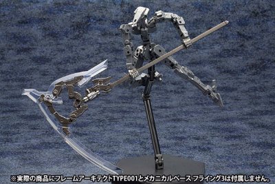 フレームアームズ フレームアームズウェポンSET