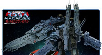 W.H.A.M.！ 超时空要塞マクロス