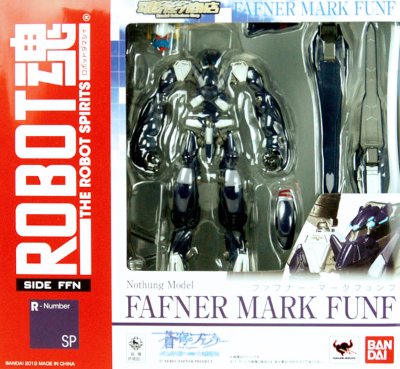 ROBOT魂 -ROBOT魂-〈SIDE FFN〉 苍穹のファフナー ファフナーマークフュンフ（魂ウェブ限定）