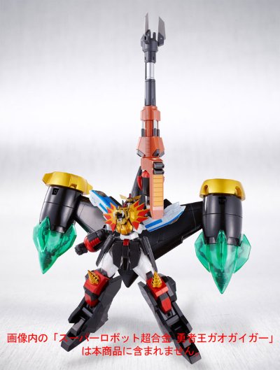 スーパーロボット超合金 勇者王GaoGaiGar 胜利の键SET2 （ステルスガオーII、ガトリングドライバー）