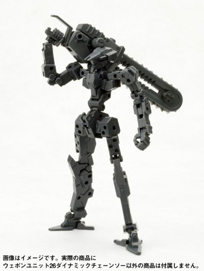 M.S.G モデリングサポートグッズ ウェポンユニット26【ダイナミックチェーンソー】