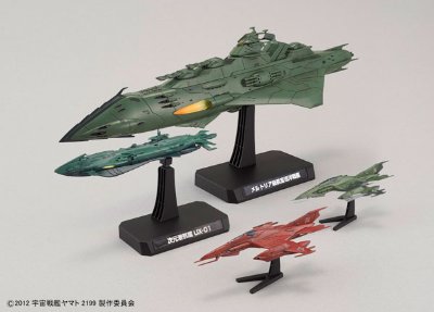 宇宙战舰大和号2199 1/1000 卡米拉斯舰SET3 [メルトリア级航宙巡洋戦舰＆次元潜航舰UX-01]