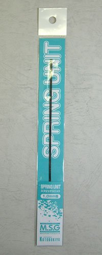 M.S.G モデリングサポートグッズ SPRINGユニット MS02 1.0mm径 （外1.0×内0.6）