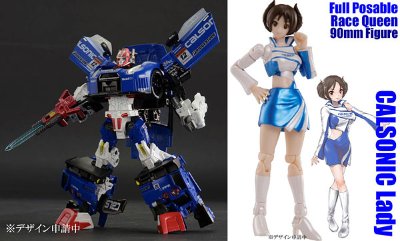 变形金刚GT GT-02 GT-RSABER