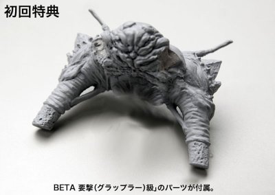 MUV-LUV Muv-luv クロニクルズ