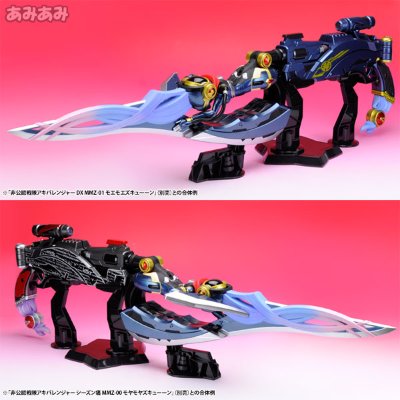 【キャンペーン特典付き】 DX MMZ-02 ムニュムニュズバーーン