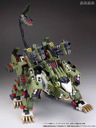 HMM ZOIDS 零式长牙狮専用 パンツァーユニット