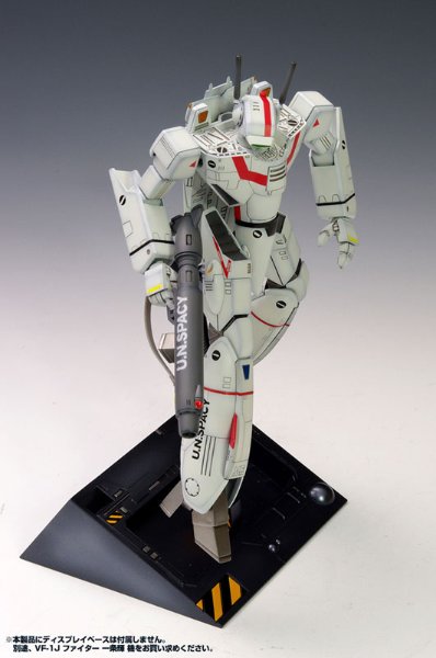 超时空要塞Macross 1/100 VF-1J バルキリー バトロイド 一条辉 机