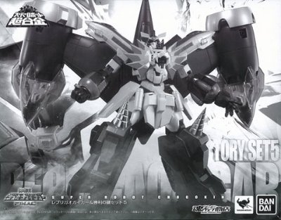 スーパーロボット超合金 レプリGaoGaiGar＆胜利の键SET5 （魂ウェブ限定）