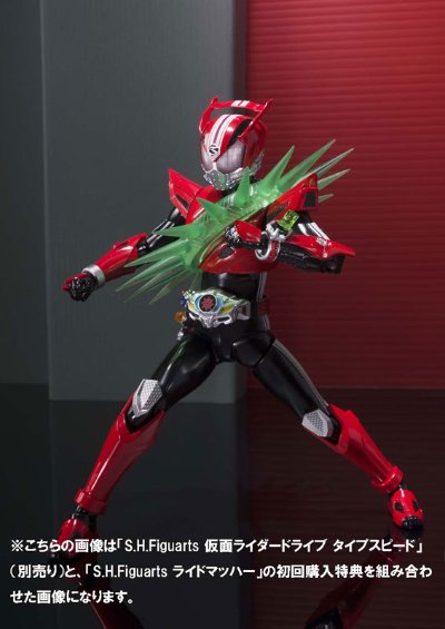 S.H.Figuarts 驾驭马赫号