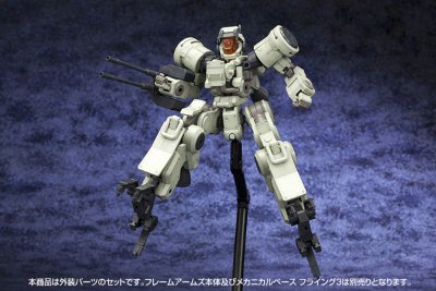フレームアームズ エクステンドアームズ03〈EXF-10/32 グライフェン拡张パーツSET〉 Plastic Kit
