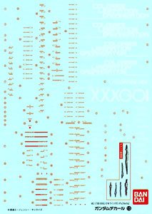 高达 デカール GD13 MG Ｗ高达 ver.Ka用