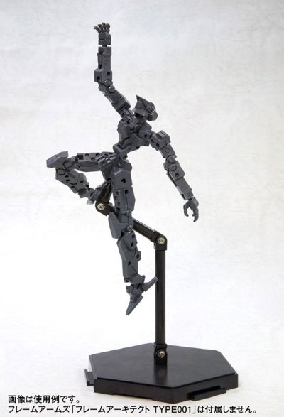 M.S.G モデリングサポートグッズ MB34R メカニカルベース フライング3 （リニューアル再生产）