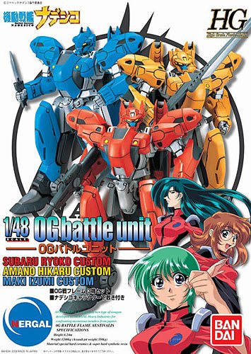 机动战舰抚子号 1/48 0G戦バトルUNIT