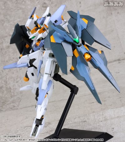 フレームアームズ エクステンドアームズ02〈YSX-24 バーゼラルド拡张パーツSET〉