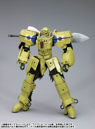 ブレイク ブレイド ファブニル 巴鲁德机 Plastic Kit