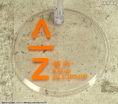 Variable Action ALDNOAH.ZERO KG-6 斯雷普尼尔