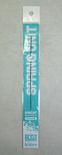 M.S.G モデリングサポートグッズ SPRINGユニット MS01 0.5mm径 （外0.5×内0.3）