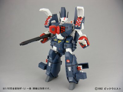 YAMATO超时空要塞系列 超时空要塞超时空要塞