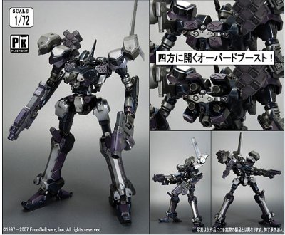 V.I.系列 装甲核心 Crest CR-C840/UL Crest轻量级