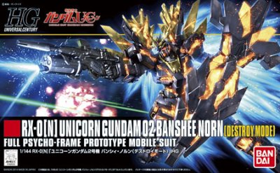 HGUC 1/144 	机动战士高达UC RX-0[N] 独角兽高达2号机 报丧女妖·命运女神