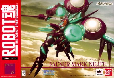 ROBOT魂 -ロボット魂-〈SIDE FFN〉 ファフナー・マークニヒト（剧场版） （魂ウェブ限定）