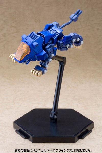 D-スタイル ゾイド 重装长牙狮 Plastic Kit