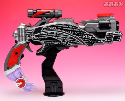 非公认戦队ア牙连者 シーズン痛 MMZ-00 モヤモヤズキューーン