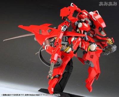 丛 A.R.K. 破云号01