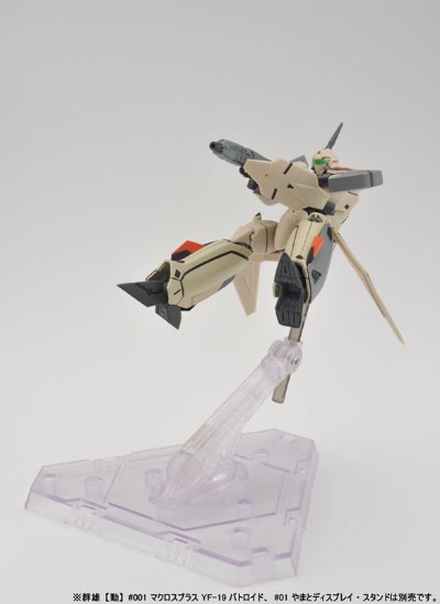 群雄【动】＃001CV 超时空要塞plus YF-19対応ファスト巴克 単品