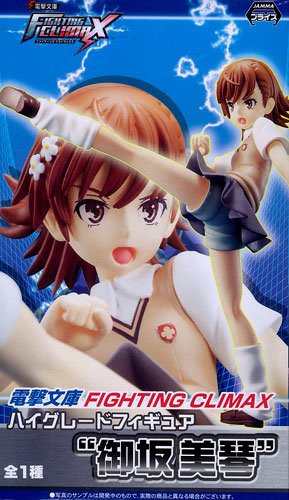 某科学超电磁炮 御坂美琴 电击文库 FIGHTING CLIMAX ハイグレードフィギュア