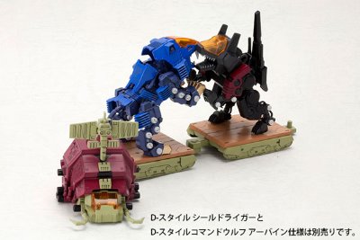 D-スタイル ZOIDS(ゾイド) Gustav Plastic Kit