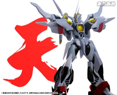 超级机器人超合金 冥王计划志雷马 天之志雷马